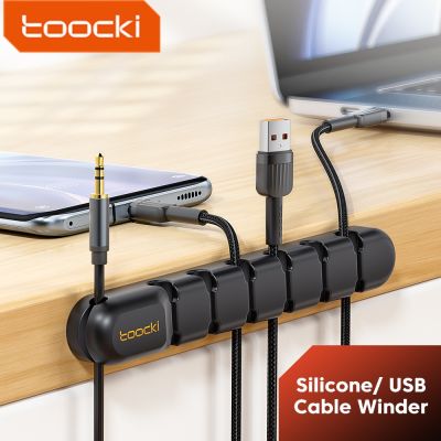 Toocki Silicone USB Cable Organiser Cable Winder Desktop Tidy Management Clips Flexible Wire Holder for Earphone Wire Organizer