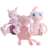 ตุ๊กตาตุ๊กตาสัตว์ยัดนุ่น TAKARA TOMY ขนาด20-22ซม. ตุ๊กตาของเล่นตุ๊กตา Mewtwo โปเกมอนของขวัญสำหรับวันเกิดเด็ก