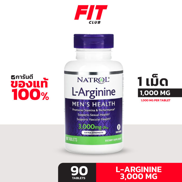 ของแท้-พร้อมส่ง-natrol-l-arginine-3-000-mg-90-tablets