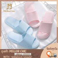 RE19 Mellor Chic : Slippers รองเท้าเเตะใส่ในบ้าน รองเท้าเพื่อสุขภาพ รองเท้านวด รุ่นยางEVA กันลื่น