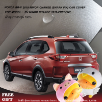 Caraccessories1 ผ้าคลุมรถ Honda BR-V 2019 Minor Change (SV/Shark-Fin) ตรงรุ่น100% คลุมพอดีกับตัวรถ ไม่ติดสีรถ ไม่ทำให้เกิดรอยขนแมว