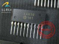 4AK19 Chip for Hitachi Nissa n ECU Board