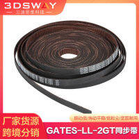 3D สายพานเครื่องพิมพ์ LL-2GT-6 RF นำเข้า Gates เปิด GATES 6 มิลลิเมตร 6MM สายพานซิงโครนัส