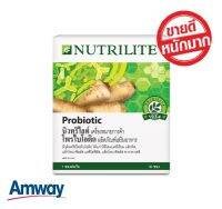 **ของแท้ ฉลากไทย**Amway NUTRILITE  PROBIOTIC ปรับสมดุลแบคทีเรียในร่างกายให้เป็นปกติ บรรจุ 30 ซอง