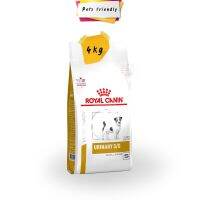 นาทีทอง !!! ส่งฟรี [4KG] ROYAL CANIN URINARY S/O SMALL DOG อาหารสุนัขโตพันธุ์เล็ก ที่มีนิ่วในกระเพาะปัสสาวะ สลายนิ่วสตรูไวท์- มีเก็บเงินปลายทาง