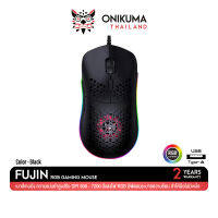 ONIKUMA FUJIN RGB Gaming Mouse เมาส์เกมมิ่ง ออฟติคอล ความแม่นยำสูงปรับ DPI 1200 - 7200 มีแสงไฟ RGB ปรับได้หลายรูปแบบ