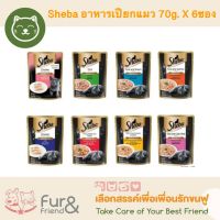 Sheba ชีบา อาหารเปียกสำหรับแมว 70g.× 6 ซอง