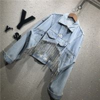 2021 New Denim Outerwear Loose Diamond Chain Tassel Streetwear Turn-Down Collar Jacket Women