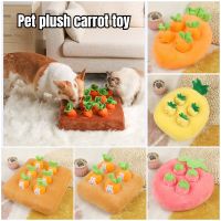 Dog Toys Snuffle Mat for Pet Plush Carrot Toy Mat Plush Vegetable Field Pull Radish Plush Carrot Innovative Dog Interactive Toys Toys