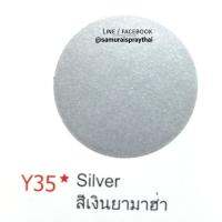 SAMURAI สีสเปรย์ซามูไร รถยามาฮ่า สีเงิน เบอร์ Y35 * Silver Yamaha - 400ml