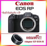 Canon EOS RP (Body) แถมฟรี Adapter EF-EOS R