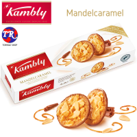 Kambly Fine Biscuits Mandelcaramel แคมบลีย์ บิสกิตช็อกโกแลตเคลือบคาราเมลและถั่ว 100กรัม