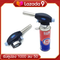 KOVEA Brazing Gas Torch KT-2104 หัวพ่นไฟเอนกประสงค์ หัวเชื่อมทองเหลือง เชื่อมท่อแอร์ เชื่อมท่อทอแดง สำหรับช่างแอร์ หัวพ่นไฟ หัวพ่นแก๊ส