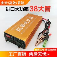 high-power head multi-function 12V safety power-saving booster power converter