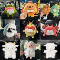 Cute Cartoon Car Tissue Box Creative Short Plush Tissue Box for Car Armrest Box Car Seat Tissue Box Car Decorations Accessories