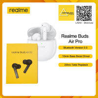 REALME หูฟังไร้สาย บลูทูธ Buds Air PRO รุ่น RMA210