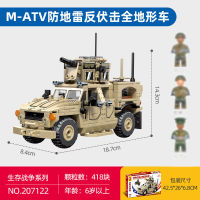 ProudNada Toys ตัวต่อเลโก้ เลโก้ รถทหาร S SEMBO BLOCK SURVIVAL WARFARE M-ATV 418 PCS 207122