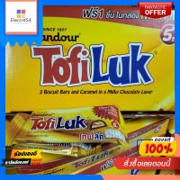 12 ซอง Tofiluk โทฟี่ลัค เวเฟอร์ คาราเมล ช็อกโกแลต บิสกิต