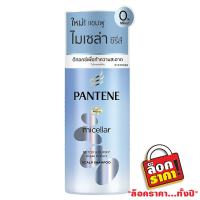 Pantene Micellar Detox Purify Algae Extract Scalp Shampoo 300ml. Free delivery and Cash on delivery