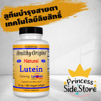 Healthy Origins Natural Lutein Featuring Lutemax Supports Healthy Vision 20 mg 180 Veggie Softgels