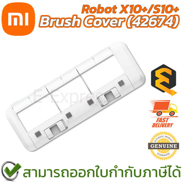 xiaomi-mi-robot-x10-s10-brush-cover-42674-ฝาครอบแปรงหลักสำหรับรุ่น-x10-s10-ของแท้