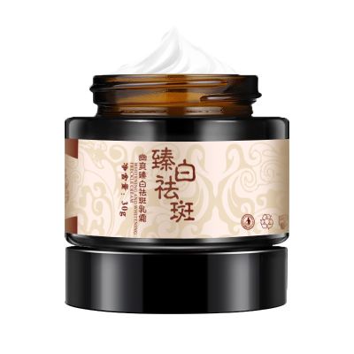 pari yunsoo Whitening Cream 30Gครีมหน้าขาวใสทรงพลังพืชสมุนไพรจีนลบฝ้ากระและจุดด่างดำ