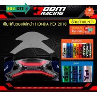 ฟิล์มกันรอยไฟท้าย HONDA PCX 2018 #ฟีล์มกันรอย #ฟีล์มใสกันรอย #ฟีล์มใส #สติ๊กเกอร์ #สติ๊กเกอร์รถ #สติ๊กเกอร์ติดรถ   #ฟีล์มติดรถ