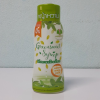 หญ้าหวาน หญ้าหวานธรรมชาติ  100 % น้ำเชื่อมหญ้าหวาน น้ำตาล 0 % สารสกัดจากธรรมชาติ ให้ความหวานแทนน้ำตาล ขนาดน้ำหนักสุทธิ 340 กรัม Stevia Syrup natural.