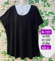 เสื้อยืดแฟชั่น  B-727