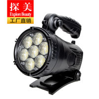 New High-Power P50 Portable Strong Light Searchlight Led Outdoor Patrol Warning Emergency Light