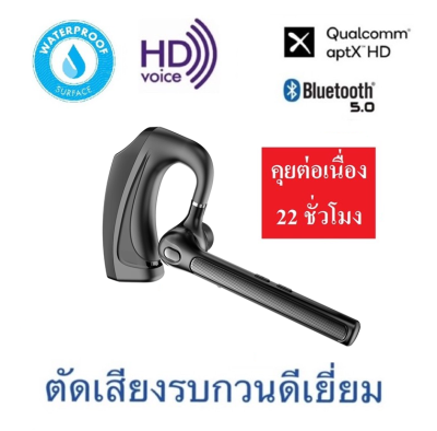 หูฟังบลูทูธ 5.1 [เน้นตัดเสียงรบกวนโดยเฉพาะ] รุ่น Kawa Q7 Pro (กันน้ำ) แบตอึดคุยต่อเนื่อง 22 ชั่วโมง หูฟังไร้สาย