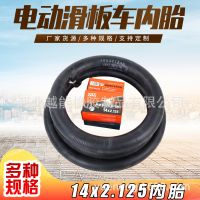 Positive new car inner tube 14 inch 16 inch butyl inner tube 14x2.125 14x2.50 16x2.125 inner tube tires