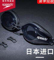 【Summer Must-Have】Spe edo High-Definition Waterproof and Anti Fog Goggles For Men and Womens Eye Protection