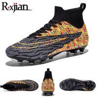 High Quality Mens Football Shoes Durable Anti Slip Outdoor Five Person Training Soccer Cleats Sneakers Road Running Shoes