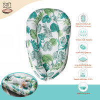 เบาะที่นอน SOFT Babynest รุ่น The Forest Series4 ขนาด 0-9เดือน Breathable fabric  ( Babiesoft )