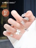 MUJI Wearable Nail Dopamine Nail Patch Short Style 2023 New Summer Bridal Nails Handmade Finished High-end Feel