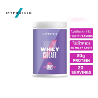 MYPROTEIN - Clear Whey Isolate รสผลไม้ Fruity Flavours (20 Servings)