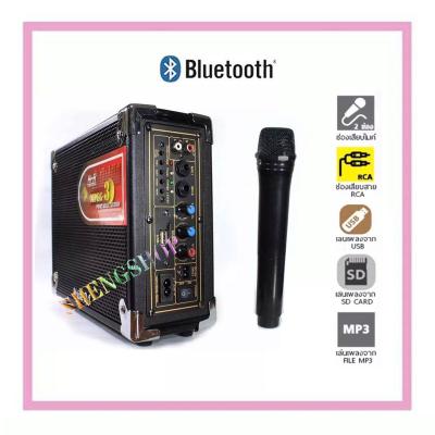 Music D.J. M-M16B Portable Outdoor Bluetooth Speaker with Wireless Microphone Support Bluetooth/Aux/MicroUSB/Mic