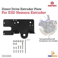 Upgrade 3D Printer Parts Direct Drive Plate Kit Aluminum Alloy Mounting Extruder Backing Plate For E3D Hemera For 2020 Aluminum Profile