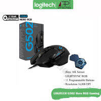 LOGITECH MOUSE(เม้าส์) RGB GAMING รุ่นG502 HERO(ประกันศูนย์2ปี)-APP Solution