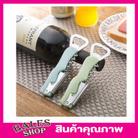 Wine corkscrew ที่เปิดไวน์ ที่เปิดขวด ที่เปิดฝาเบียร์ ที่เปิดขวดไวน์ ที่เปิดขวดพกพา ที่เปิดไวน์ สแตนเลส ที่เปิดกระป๋อง ที่เปิดขวดโซดา T1882