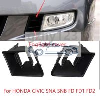 ฝาครอบไฟตัดหมอกกันชนหน้า สําหรับ HONDA CIVIC SNA SNB FD1 FD2 2006~2008 71109-SNB-000 71104-SNB-000