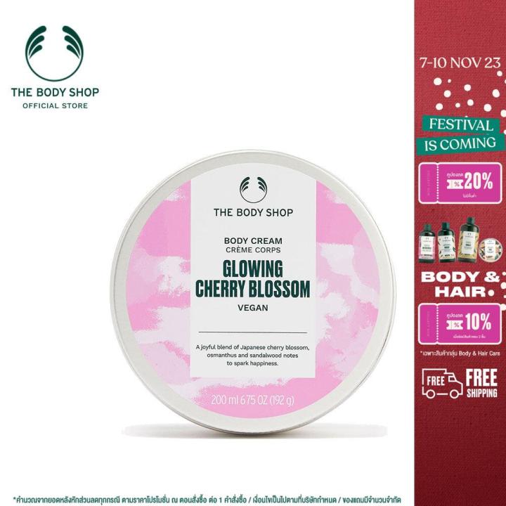 the-body-shop-glowing-cherry-blossom-body-cream-250ml-เดอะ-บอดี้-ช็อป-โกลว์ติ้ง-เชอร์รี่-บลอสซั่ม-บอดี้-ครีม-250-มล