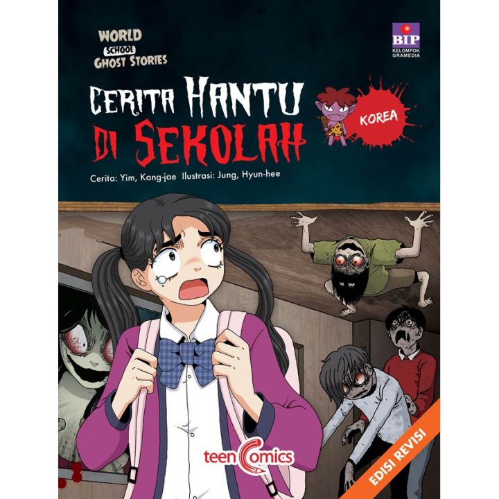 gramedia-pekanbaru-ghost-story-in-school-kang-jae-and-jung-hyun-hee-รองเท้าผ้าใบลําลองสไตล์เกาหลี