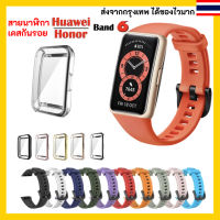 สายนาฬิกา เคส ฟิลมกันรอย Huawei Honor Band 6 watchband