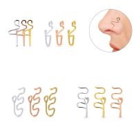 1PCS Stainless Steel Spiral Fake Nose Ring Cuff Non Piercing Nose Ring Clip On Fake Nose Piercing Jewelry Ear Cuff Earring Women