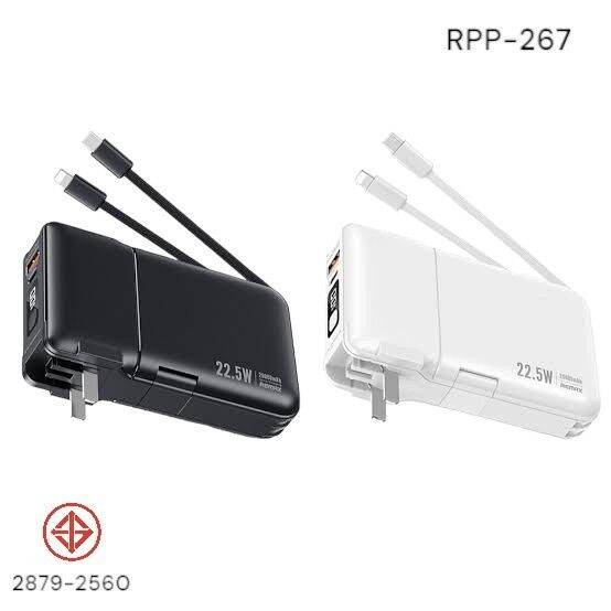 remax-ek2-rpp-267-แบตสำรองไฟ-20000mah-รองรับชาร์จเร็ว-powerbank-หน้าจอledแสดงสถานะ-มีสายชาร์จ-ปลั๊กและแท่นวางมือถือในตัว