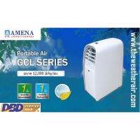 แอร์เคลื่อนที่ Amena (Portable Type) น้ำยา R410a รุ่น GCL012-CPV ขนาด 12,000BTU