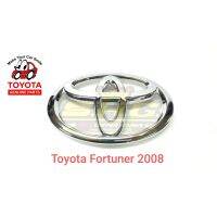 ( Promotion+++) คุ้มที่สุด ตราหน้ากระจัง Fortuner 2008-2014 โลโก้ Toyota (แท้) ราคาดี กันชน หน้า กันชน หลัง กันชน หน้า ออฟ โร ด กันชน หลัง วี โก้