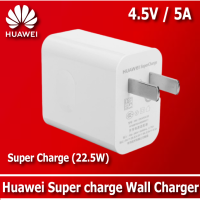 Huawei หัวชาร์จHuawei Max Power 22.5W Huawei Super Charge รองรับชาร์จด่วน 22.5w